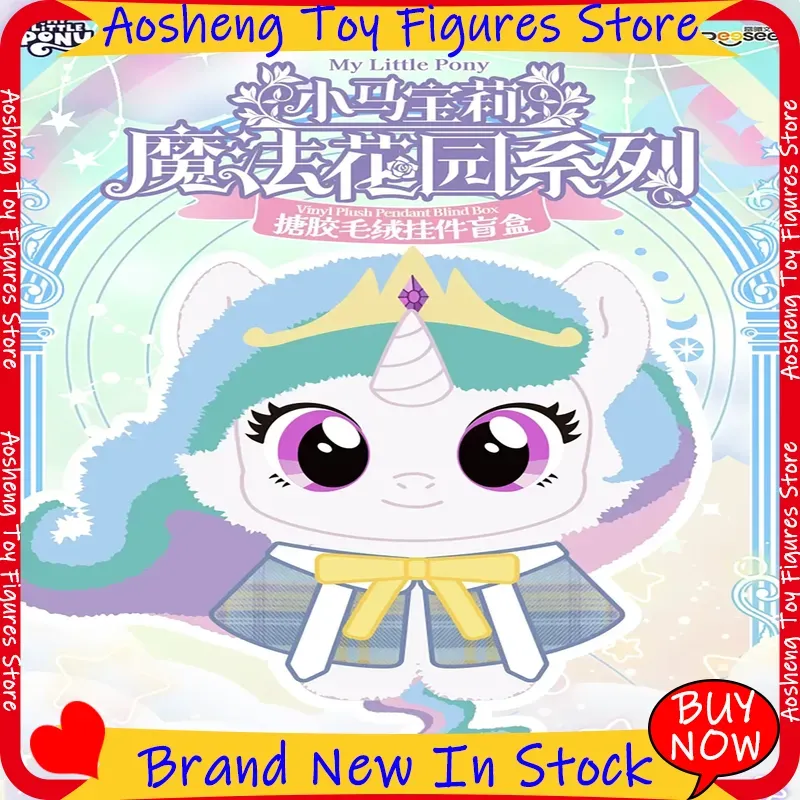 Bonsai Garden Ideas - Boneka Plush Blind Box My Little